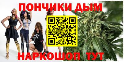 мескалин Нальчик