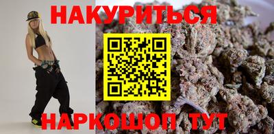 гидра Нарткала