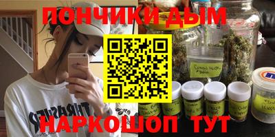 мескалин Нальчик