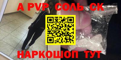 мефедрон мука Наро-Фоминск