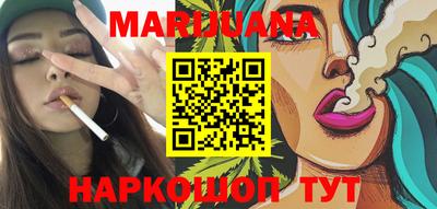 гидра Нарткала