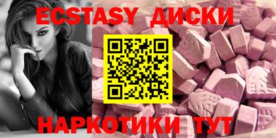 мескалин Нальчик