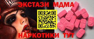 мескалин Нальчик
