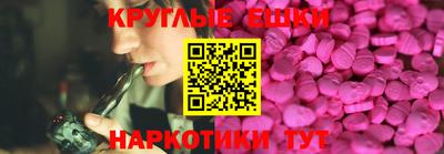гидра Нарткала