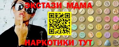 мескалин Нальчик