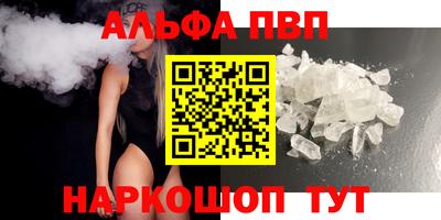 мефедрон мука Наро-Фоминск