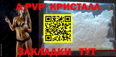 мефедрон мука Наро-Фоминск