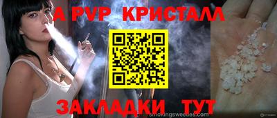 гидра Нарткала