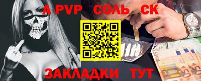 мефедрон мука Наро-Фоминск