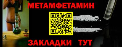 мескалин Нальчик