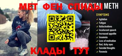 гидра Нарткала