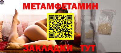 мескалин Нальчик