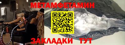 мескалин Нальчик