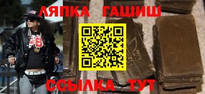 гидра Нарткала