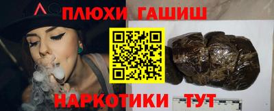 мескалин Нальчик