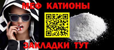 гидра Нарткала