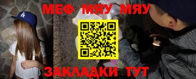 мескалин Нальчик