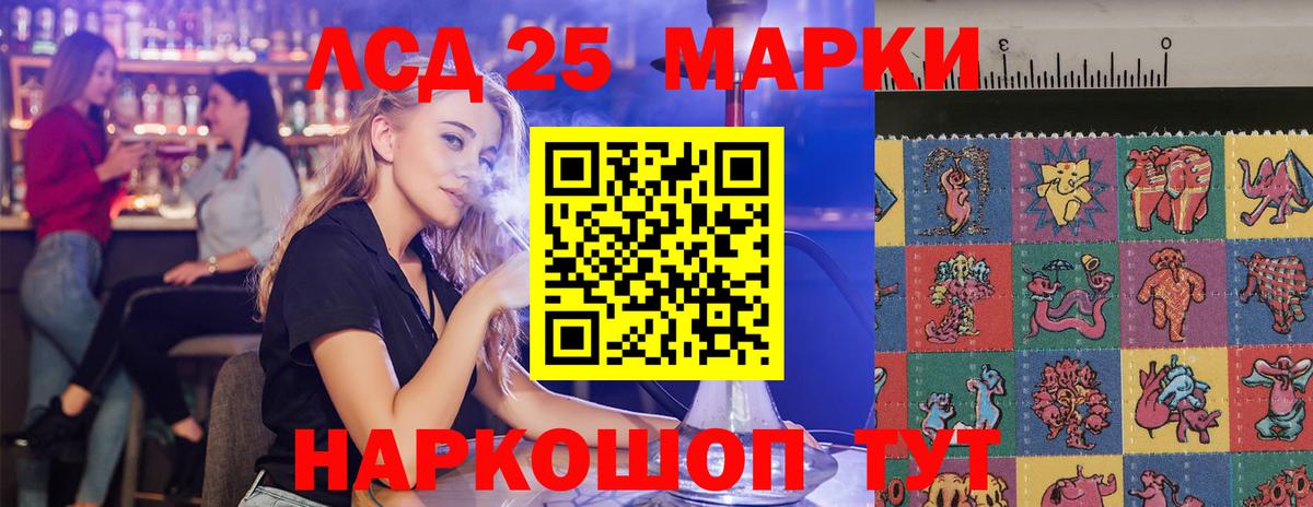 ЛСД экстази кислота  ЛСД экстази ecstasy  Вход с VPN  кракен онион  Гагарин 