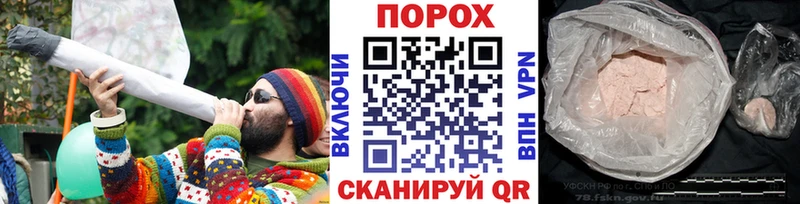 Метамфетамин винт  магазин продажи   Гагарин 
