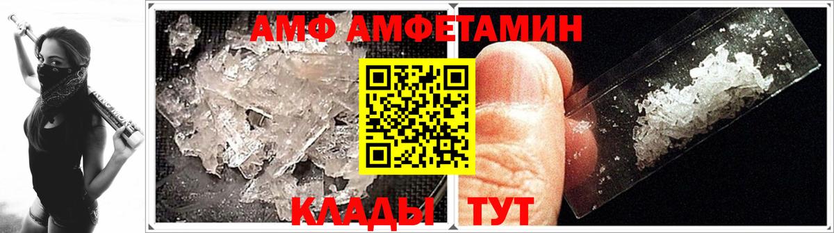 Первитин Methamphetamine Гагарин