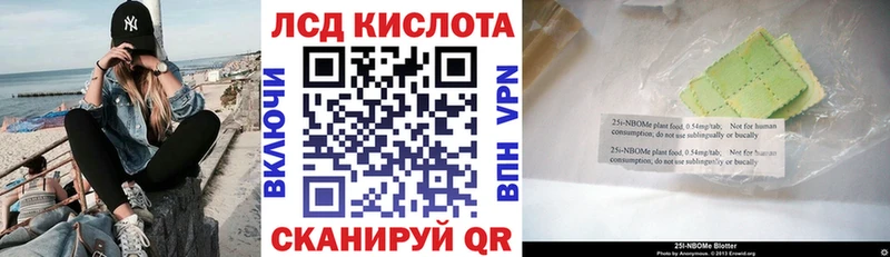 Марки NBOMe 1,5мг  ссылка на мегу зеркало  дарк нет телеграм  Гагарин 