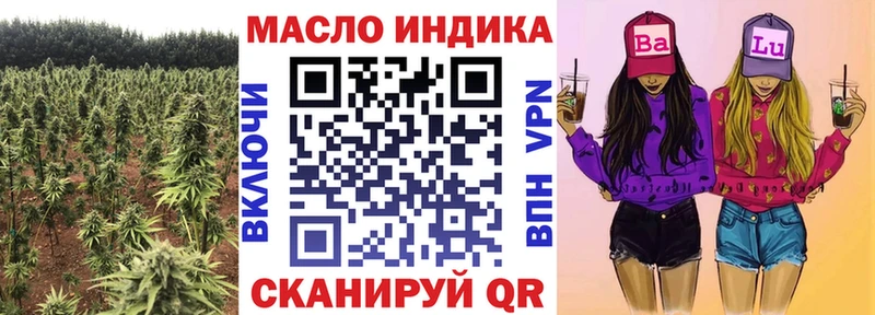 ТГК концентрат  Гагарин 