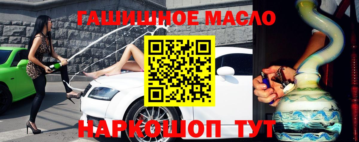 Дистиллят ТГК вейп  Вход с VPN  купить закладку  ТГК жижа  Гагарин 