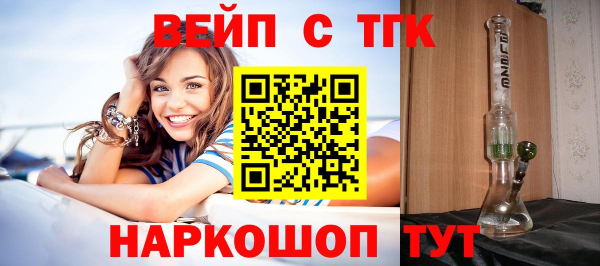 Дистиллят ТГК жижа Гагарин